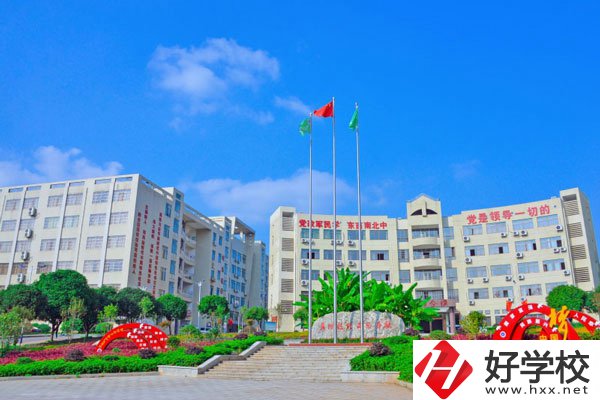郴州有什么比較好的技校？辦學(xué)條件怎么樣？