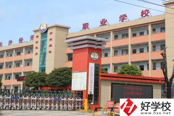 想在長沙學(xué)建筑消防管理專業(yè)，推薦這所學(xué)校