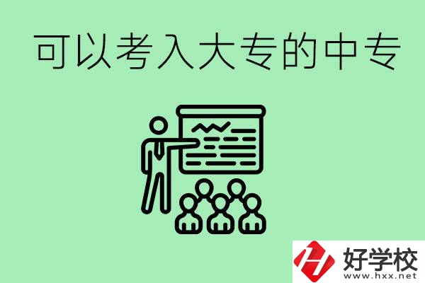 中?？即髮５姆椒ㄊ鞘裁矗亢嫌心男┲袑？梢陨髮?？