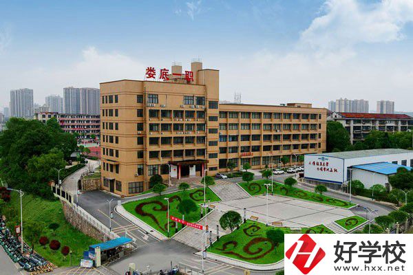 婁底市第一職業(yè)中學(xué)的地址在哪？有什么報(bào)名條件？