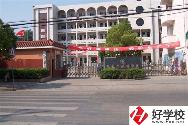 張家界旅游類中職有哪些？學(xué)校有什么特色？