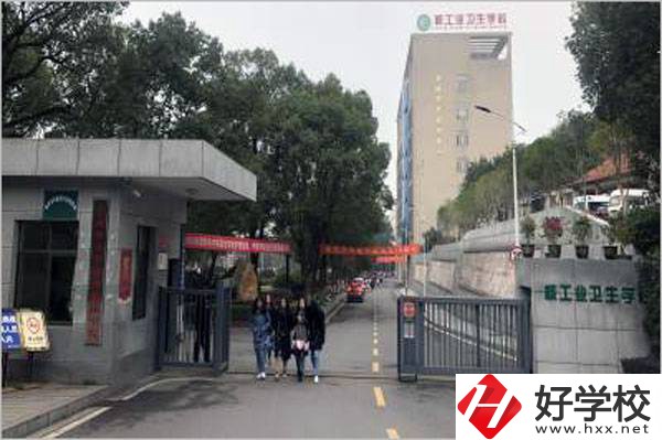 核工業(yè)衛(wèi)生學(xué)校的招生要求有哪些？