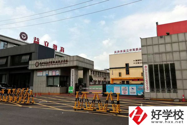 湖南有哪些比較好的中專學(xué)校？這兩所值得考慮