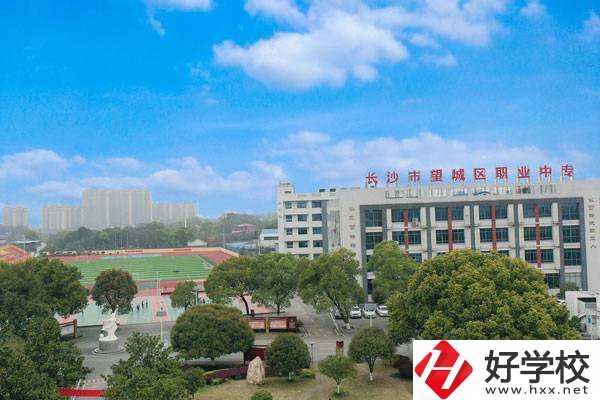 長沙望城職業(yè)中等專業(yè)學(xué)校怎么樣？就業(yè)率如何？
