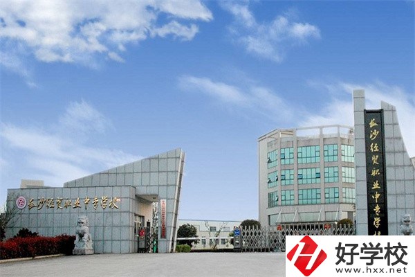 長(zhǎng)沙“最美職?！庇心男?？辦學(xué)條件怎么樣？
