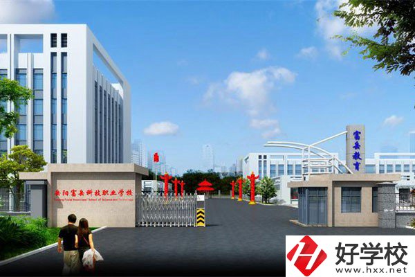 岳陽市富岳科技職業(yè)學校的師資力量怎么樣？