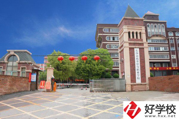 長(zhǎng)沙市拔萃中等職業(yè)學(xué)校怎么樣？開設(shè)有哪些專業(yè)？