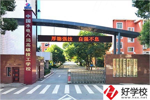 往屆生能去長沙讀職校嗎？怎么報名？