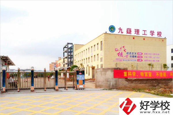 寧遠九疑理工學(xué)校的辦學(xué)條件怎么樣？