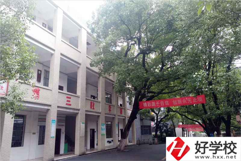 衡陽市職業(yè)中等專業(yè)學(xué)校辦學(xué)能力如何？