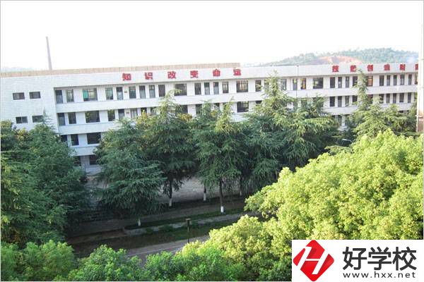 衡陽市職業(yè)中等專業(yè)學(xué)校好嗎？開設(shè)了哪些特色專業(yè)？