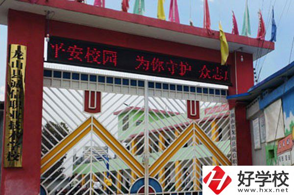 龍山縣誠信職業(yè)技術(shù)學(xué)校是公辦還是民辦？學(xué)費(fèi)貴嗎？
