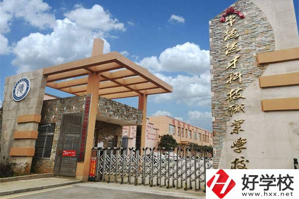 常德德才科技職業(yè)學校是公辦還是民辦？值得去讀嗎？