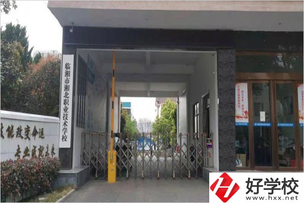 岳陽(yáng)市重點(diǎn)職高有哪些？辦學(xué)條件怎么樣？