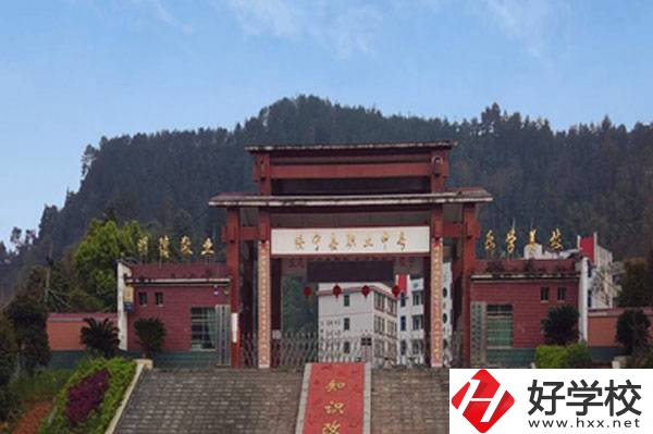 綏寧縣職業(yè)中等專業(yè)學(xué)校是公辦嗎？辦學(xué)情況怎么樣？
