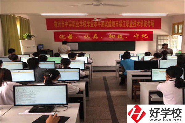株洲計算機職校有哪些？有什么辦學優(yōu)勢？