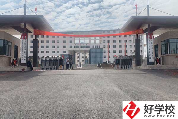 衡陽市公辦中專學(xué)校的辦學(xué)條件怎么樣？