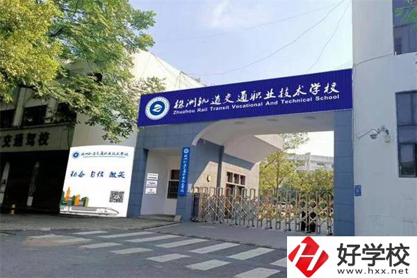 株洲有哪些錄取分?jǐn)?shù)低的民辦中職？讀了有什么用嗎？