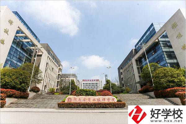 湖南省商業(yè)職業(yè)中等專(zhuān)業(yè)學(xué)校怎么樣？