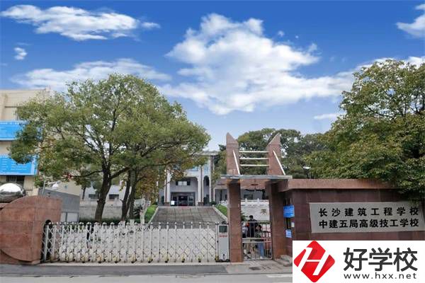 長沙建筑工程學校各專業(yè)的學制是多久？