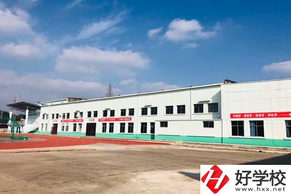 邵陽鐵航中等職業(yè)學(xué)院開設(shè)專業(yè)有哪些？辦學(xué)條件好嗎？