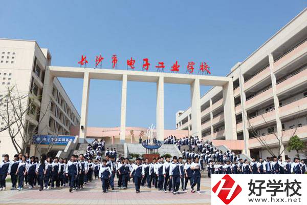 長沙市電子工業(yè)學(xué)校怎么樣？是不是公辦的？