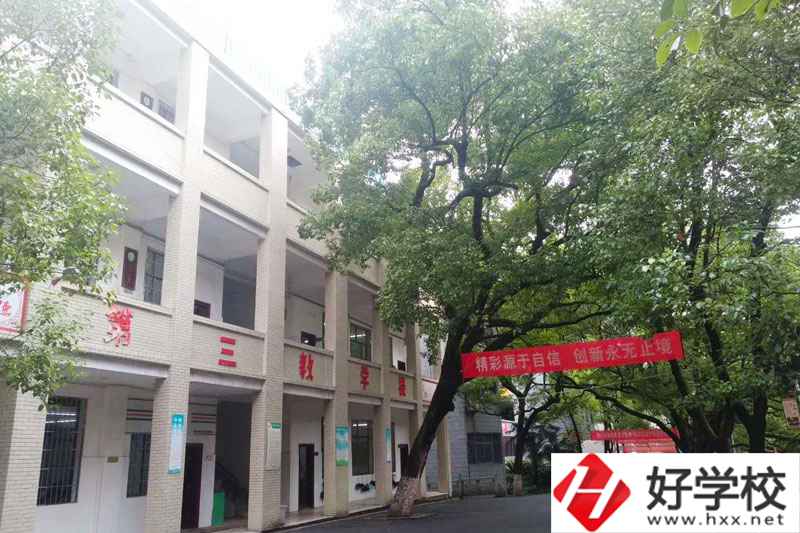 衡陽市的重點(diǎn)職高有哪些？