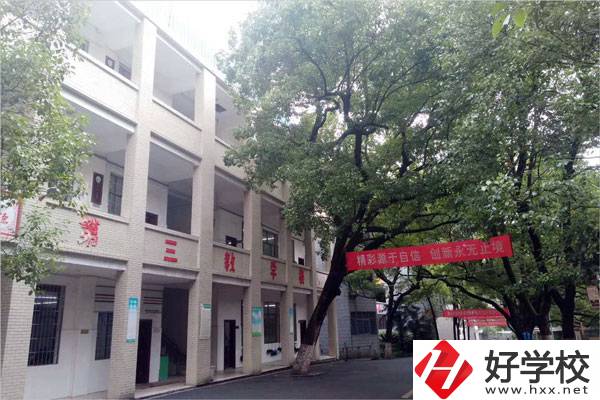 衡陽市職業(yè)中等專業(yè)學(xué)校口碑好不好？