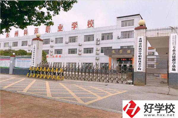 湖南省有哪些民辦職業(yè)高中學(xué)校？