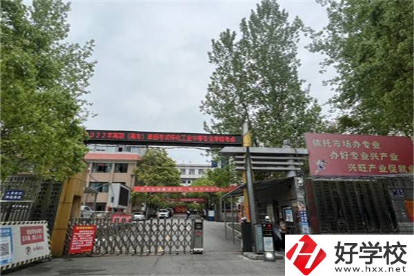 懷化有退役軍人可以讀的中職學(xué)校嗎？有什么優(yōu)待？
