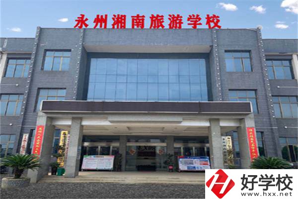 永州最好的民辦職高排名，民辦職高收費(fèi)貴嗎？