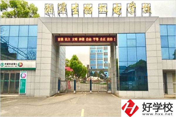 湘潭市機(jī)電中專在哪？學(xué)校怎么收費(fèi)？