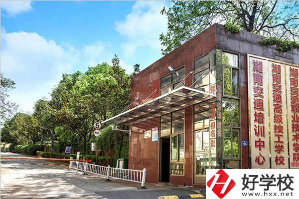 長(zhǎng)沙招收初中畢業(yè)生的技校有哪些？可以學(xué)什么專業(yè)？
