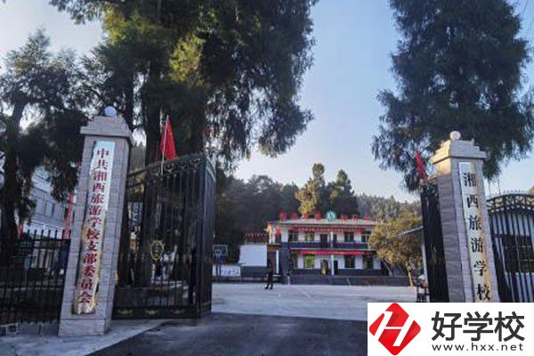 湘西乾城旅游學(xué)校怎么樣？有哪些辦學(xué)特色？
