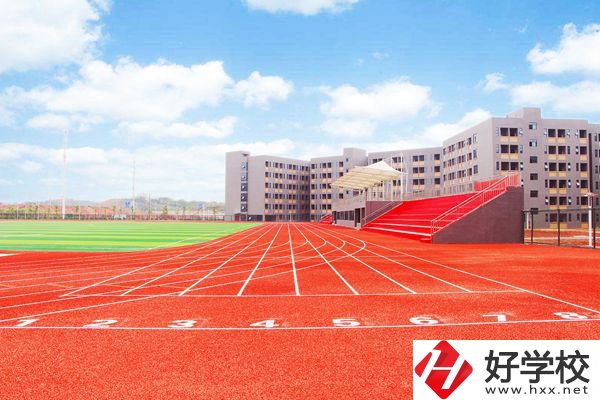 株洲市幼兒師范學校生活環(huán)境怎么樣？學校好不好？