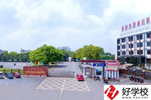 望城區(qū)職業(yè)中專是什么性質(zhì)的學校？一學期要多少錢？