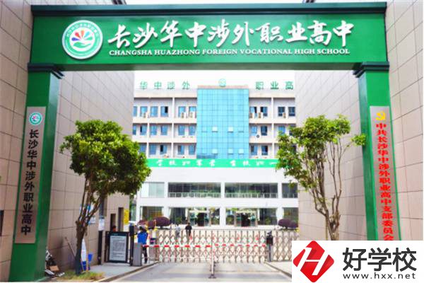 長沙有可以學習計算機類專業(yè)的職高學校嗎？