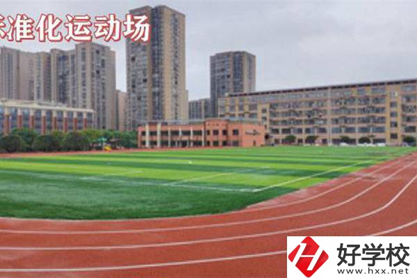 長沙市經(jīng)開中等職業(yè)技術學校好不好?學費貴嗎?