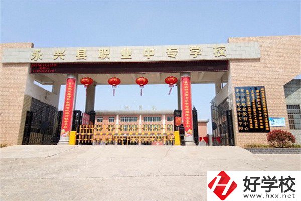 郴州辦學(xué)條件好的職高有哪些？選職高要看哪幾點？