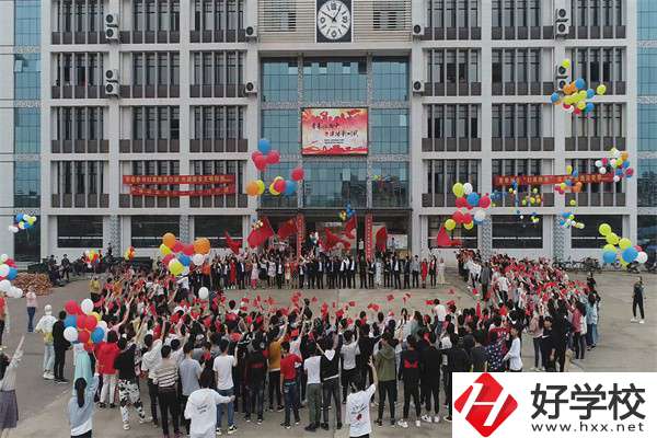 衡東縣職業(yè)中專學校是公辦還是民辦的？