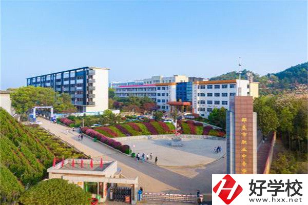邵陽設(shè)計重點中專有哪幾所？有什么辦學(xué)特色？