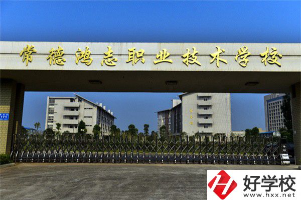 常德有學(xué)家政專業(yè)的職校嗎？有沒有招生要求？