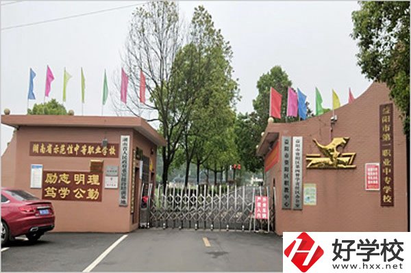 益陽市第一職業(yè)中專有什么資助政策措施？