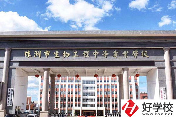 株洲生物工程中專學校怎么樣？工藝美術(shù)專業(yè)好不好？