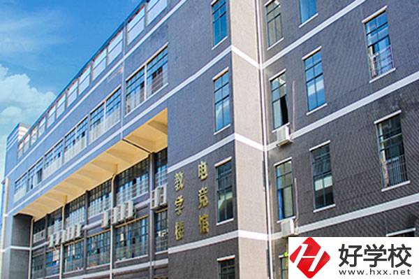 衡陽市華泰學(xué)校怎么樣？開設(shè)了哪些特色專業(yè)？