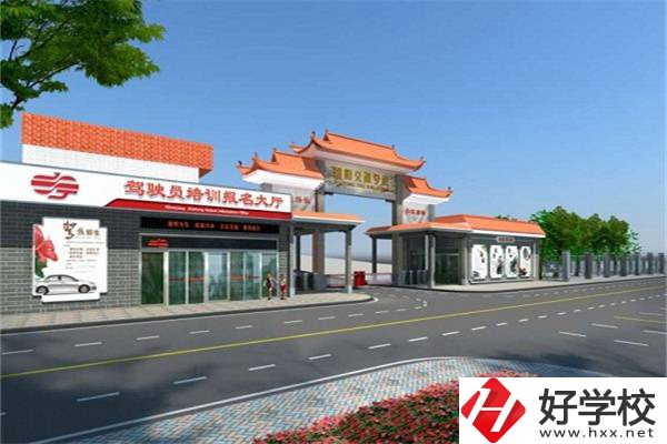 邵陽交通學校有航空專業(yè)嗎？