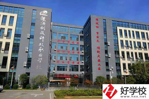 婁底漣源市有民辦職高嗎？教學(xué)條件怎么樣？