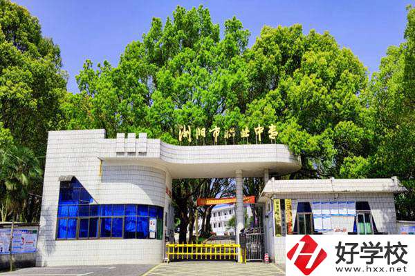 湖南瀏陽有什么好的中?？梢酝扑]？學什么專業(yè)好？