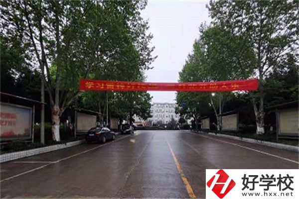 婁底市最好的公辦中專是哪所？有什么辦學特色？