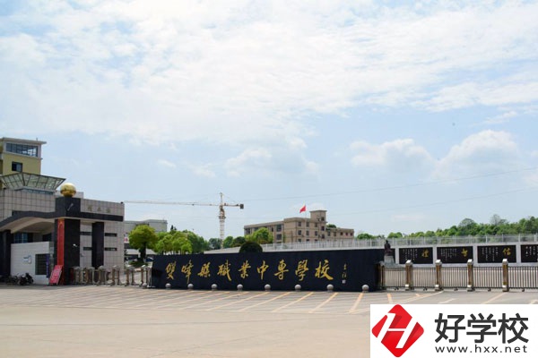 雙峰縣職業(yè)中專學(xué)校如何？值得去嗎？